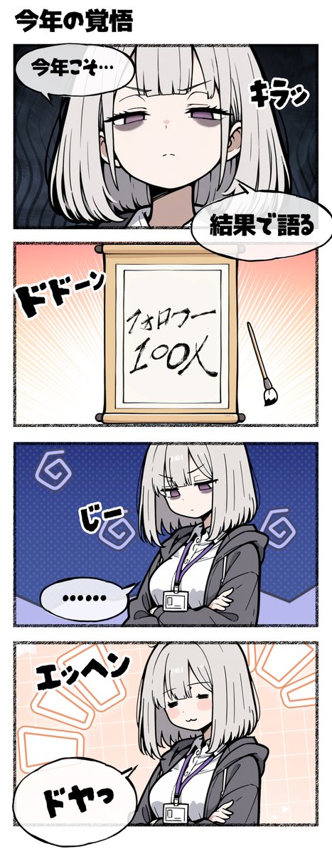 shigot0_owari's tweet image. #BubbleChat #中の人