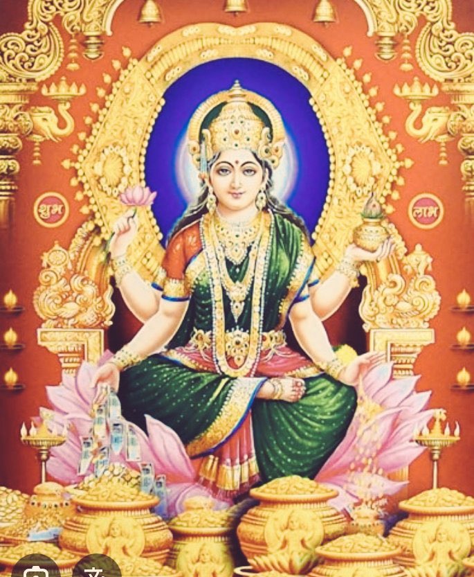 🌺🙏जय माँ लक्ष्मी देवी🙏🌺

स्थूलसूक्ष्ममहारौद्रे महाशक्ति महोदरे।
महापापहरे देवि महालक्ष्मी नमोस्तु ते॥

देवी महालक्ष्मी आपको जीवन भर सुख और समृद्धि प्रदान करें।

आपका दिन शुभ और मंगलमय हो।