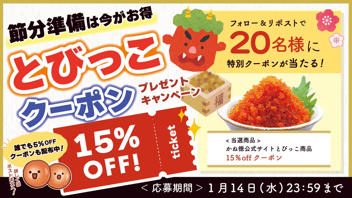 seisei (@seisei53366525) / Posts / X