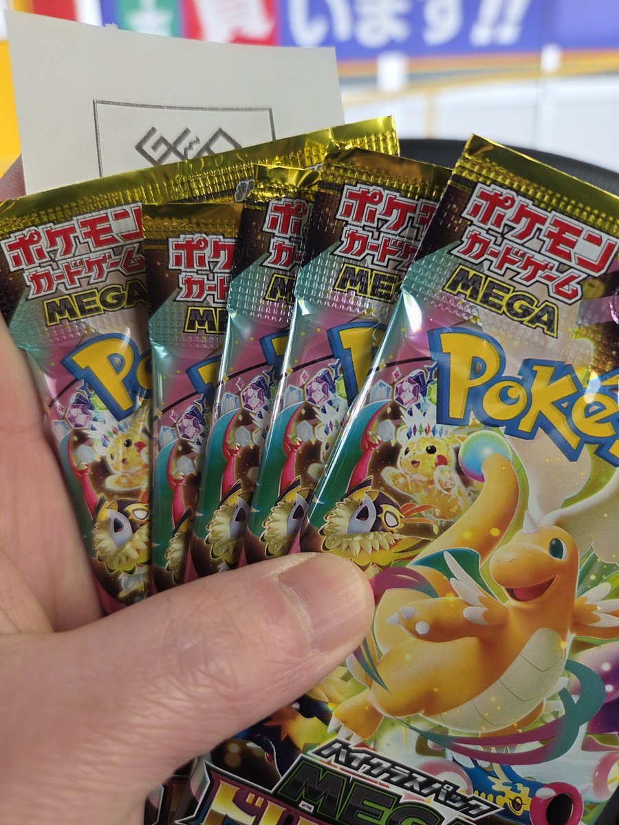 GEO爆量🏃 久しぶりにバラ買ってみた🤣w ニブイチたのんます🙏