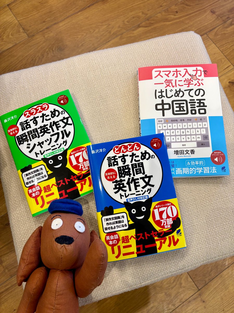 おはようございます☀️ 今朝は1/21発売予定の新刊見本が届きました