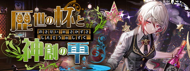 pad_sexy　パズル＆ドラゴンズ公式 tweet media