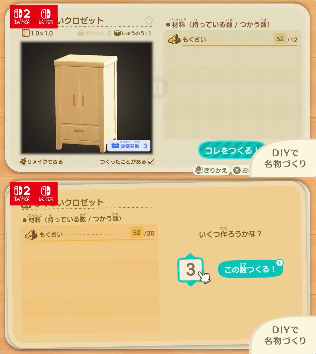totakekesokuhou's tweet photo. 【あつ森 Ver.3.0でついに「収納から直接DIY」が実装へ 🛠️】
海外eShopのストアページ（※現在は該当文言は削除済）から、 待望の神機能が判明しました…！✨

💡 収納から直接DIY🏠➡️🔨
　（ポケットに移さなくてOK！）
💡 アイテムのまとめて作成👐✨

全島民がずっと待っていた機能が、ついに解禁…！
撒き餌づくりや柵の量産、家具作成が 一気に快適＆ストレスフリーになります。🏝️💭
#あつ森 #あつまれどうぶつの森