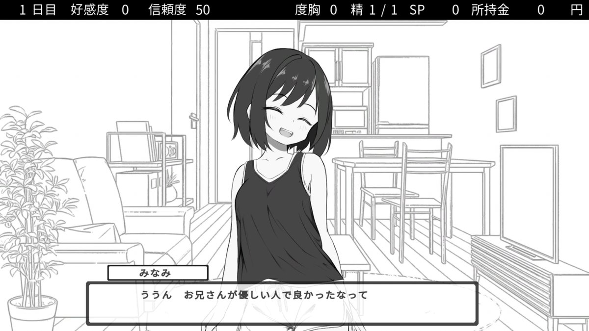 ヲォ!?ヲォンナノコトシェアハウス!?!?
ジュウダイノヲォンナノコ!!? 