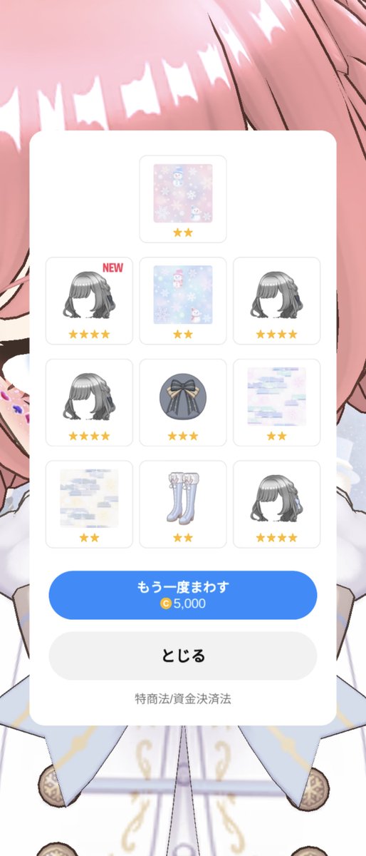 むぎ tweet media