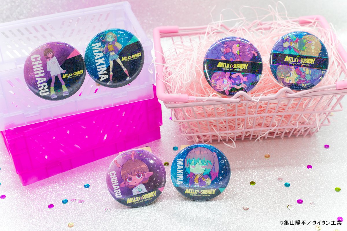 charatoru's tweet image. 💫1月発売商品🚈
【銀河特急ミルキー☆サブウェイ】
・みにコレ！miniぬいぐるみ
・缶バッジ

「銀河特急ミルキー☆サブウェイ」のプライズアイテムが初登場✨
デフォルメデザインがかわいいチハル&amp;amp;マキナのミニぬいぐるみと、キラキラホログラムデザインの缶バッジがラインナップ🌟
#GiGO…