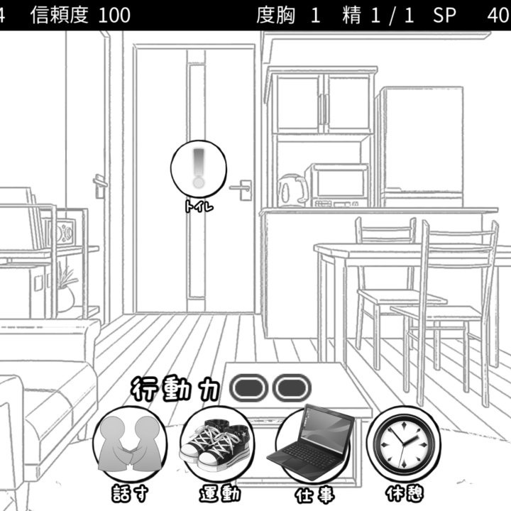 おいらが行くしかねぇな 