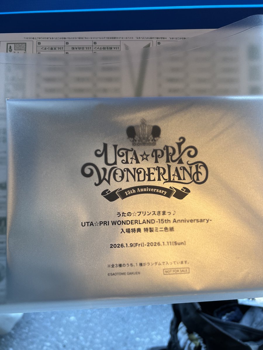 交換】うたプリ ワンダーランド 入場特典 色紙 譲：HE☆VENS ヘヴンズ