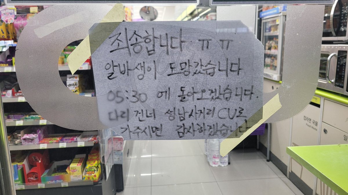 foxisliar's tweet image. 죄송합니다 ㅠㅠ 비서가 도망갔습니다
찾아서 돌아오겠습니다^^
급한 업무는 사내 메신저 이용 부탁드립니다