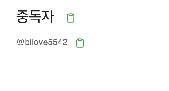 넥스트 프로덕션 tweet media