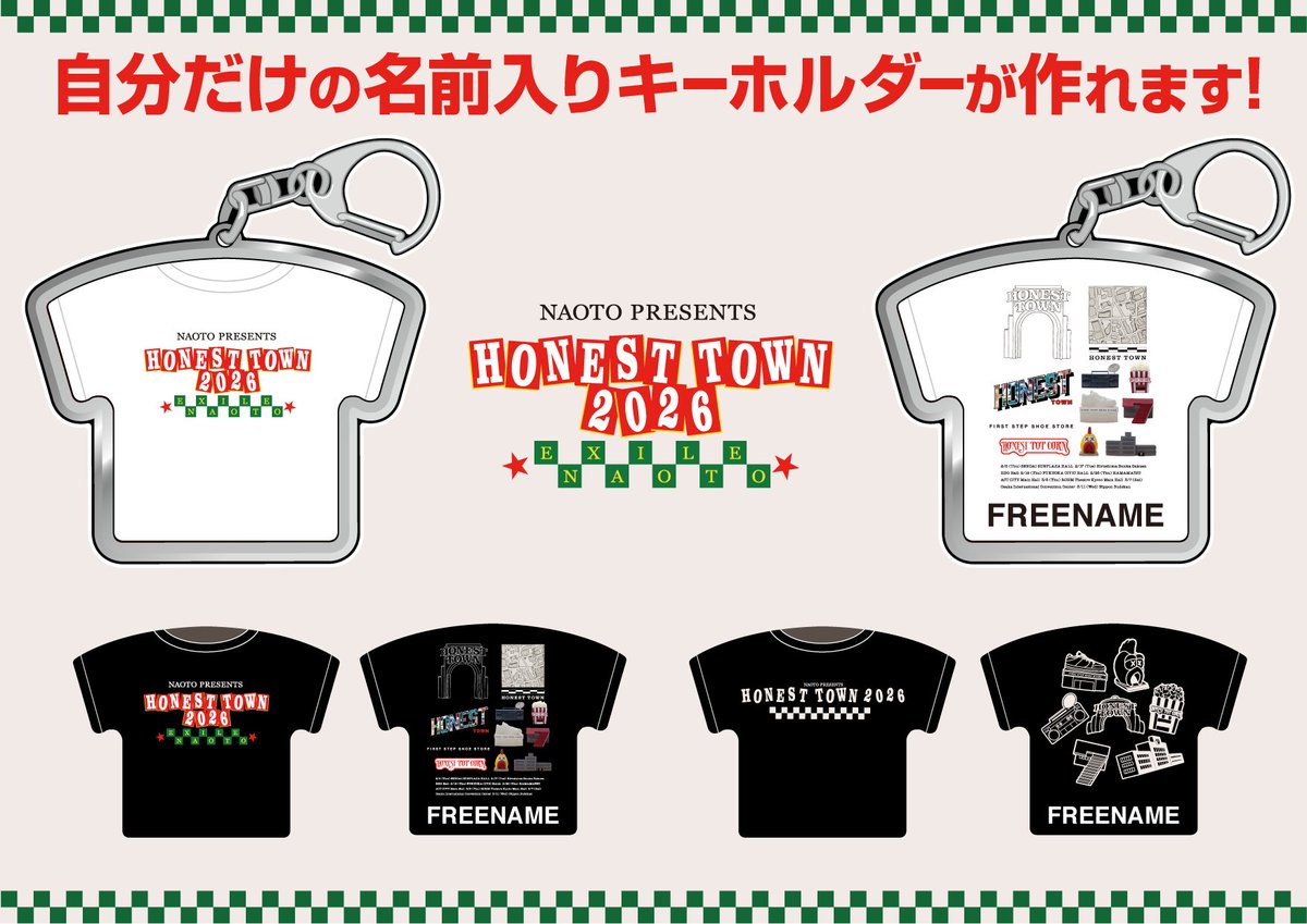 ˏˋ OFFICIAL GOODS&CUSTOM KEYHOLDER発売決定 ˎˊ