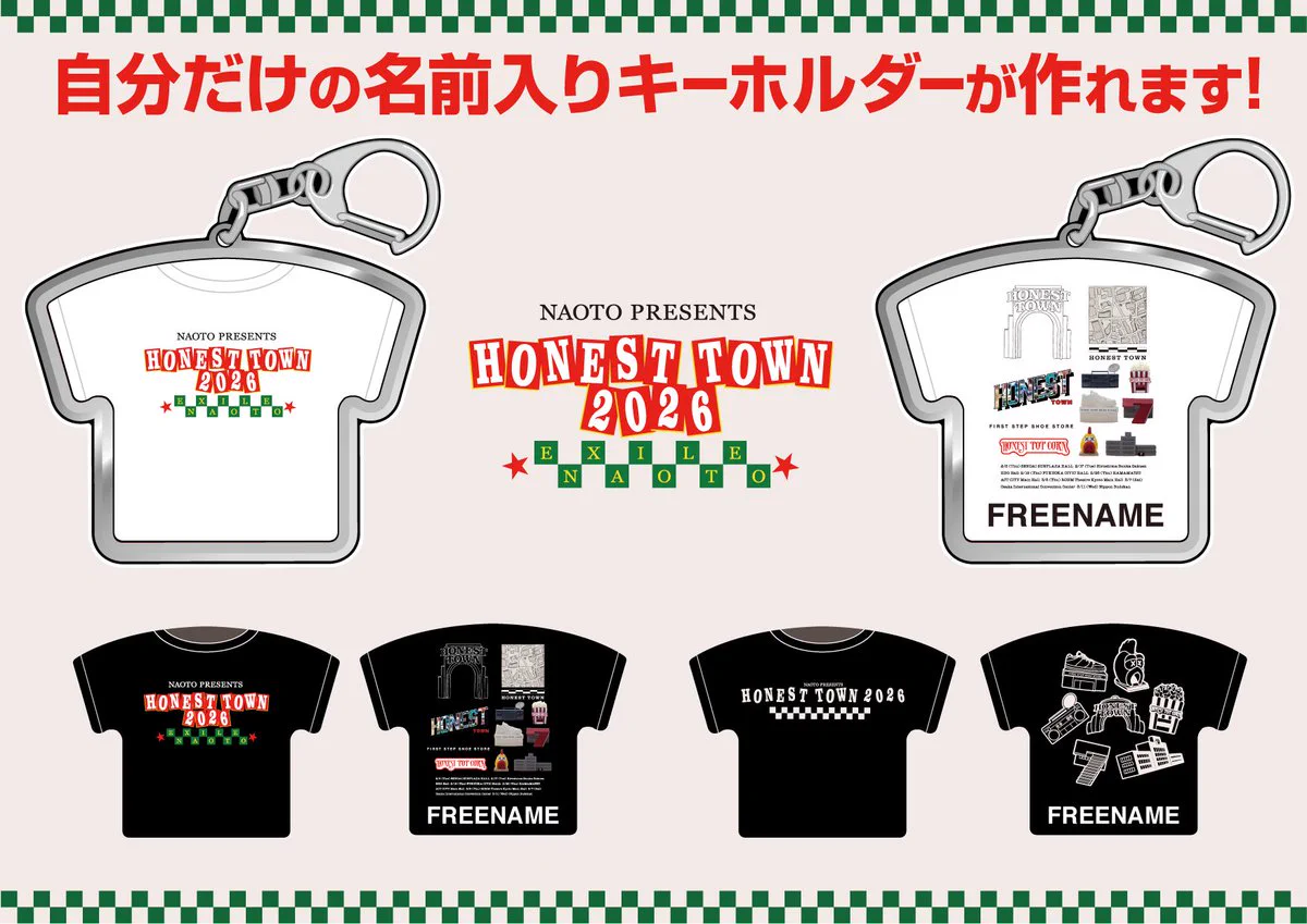 NAOTOソロツアー「HONEST TOWN 2026」グッズ解禁、ファン熱狂