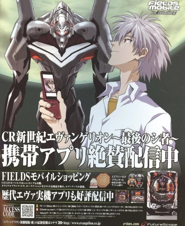 kaworucidio's tweet image. 