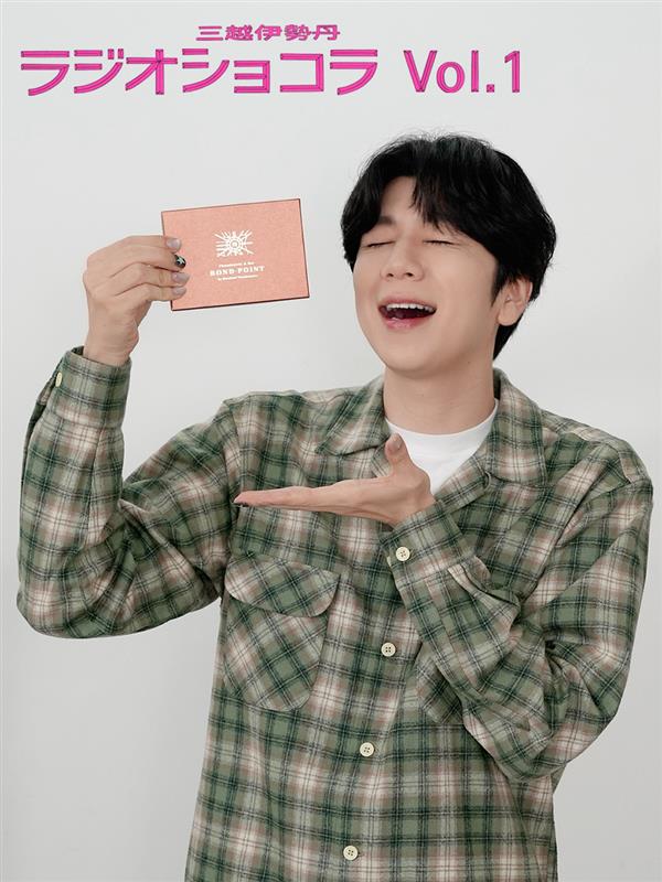 伊勢丹新宿店 (公式) (@isetanshinjuku) / Highlights / X