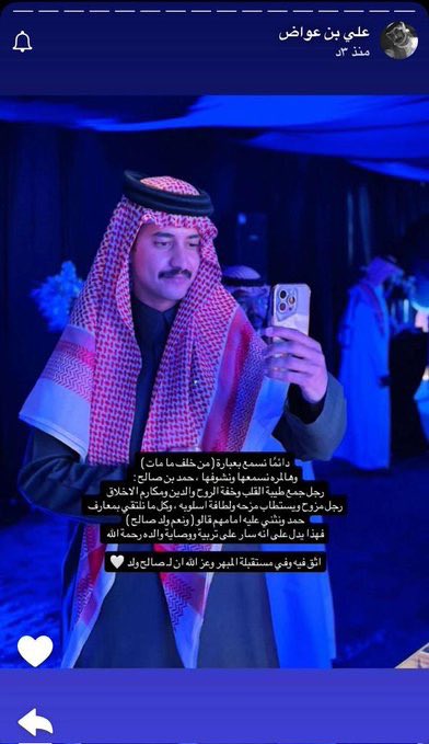 fmh0002's tweet photo. #حمد_العتيبي 
ياااا جمااااعة ش قاعد يصيييرر اختفيتت شوي رجعت الدنيا قايمة قاعدة !!!!!!! 😨😨😨😨😨 https://t.co/6dqepFcyXb
