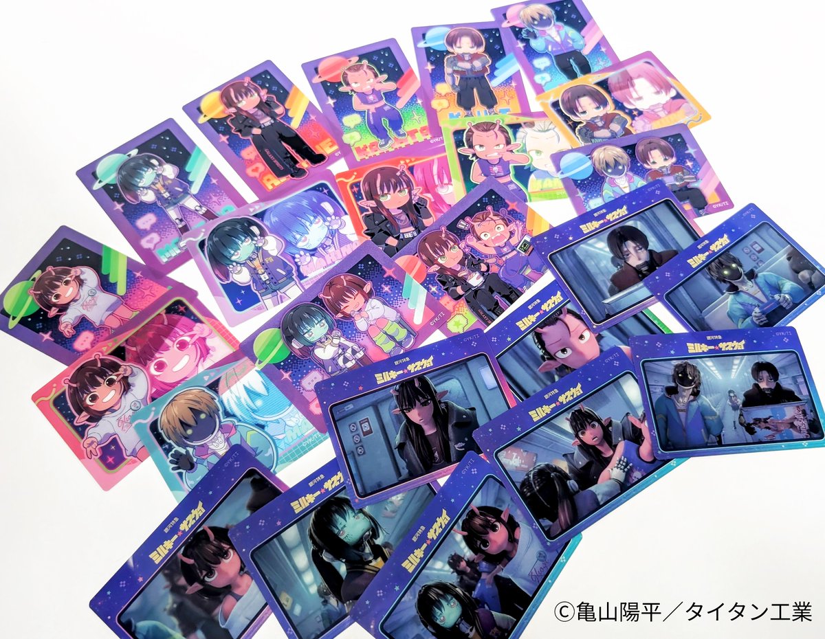 銀河特急☆ミルキーサブウェイ』アイテムの 実物サンプルを大公開
