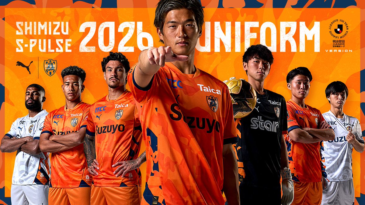 清水エスパルス　ユニフォーム ORANGE SPORTS FIELD』 S-PULSE STORE出店・明治安田J1百年構想