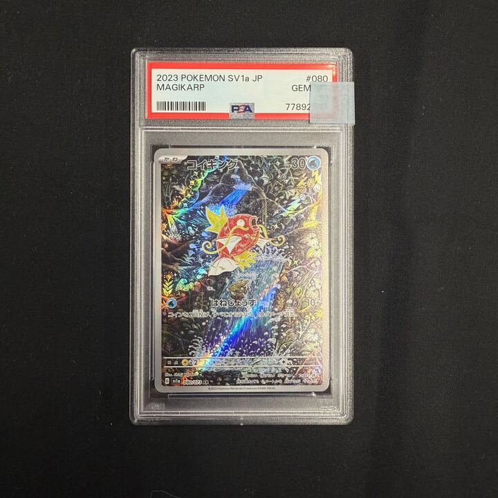 ぽけめざ (@pokemezago) / Posts / X