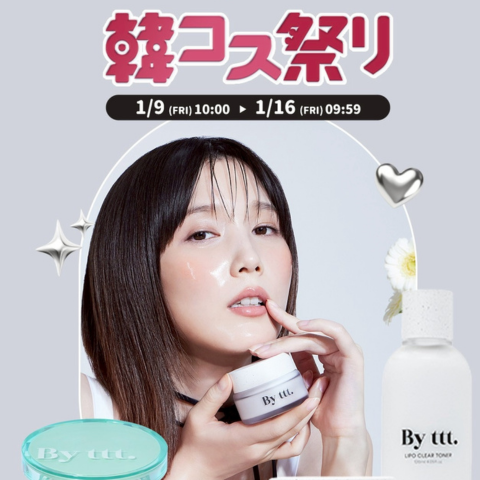 By ttt.(バイティースリー) (@by_ttt_) / Highlights / X