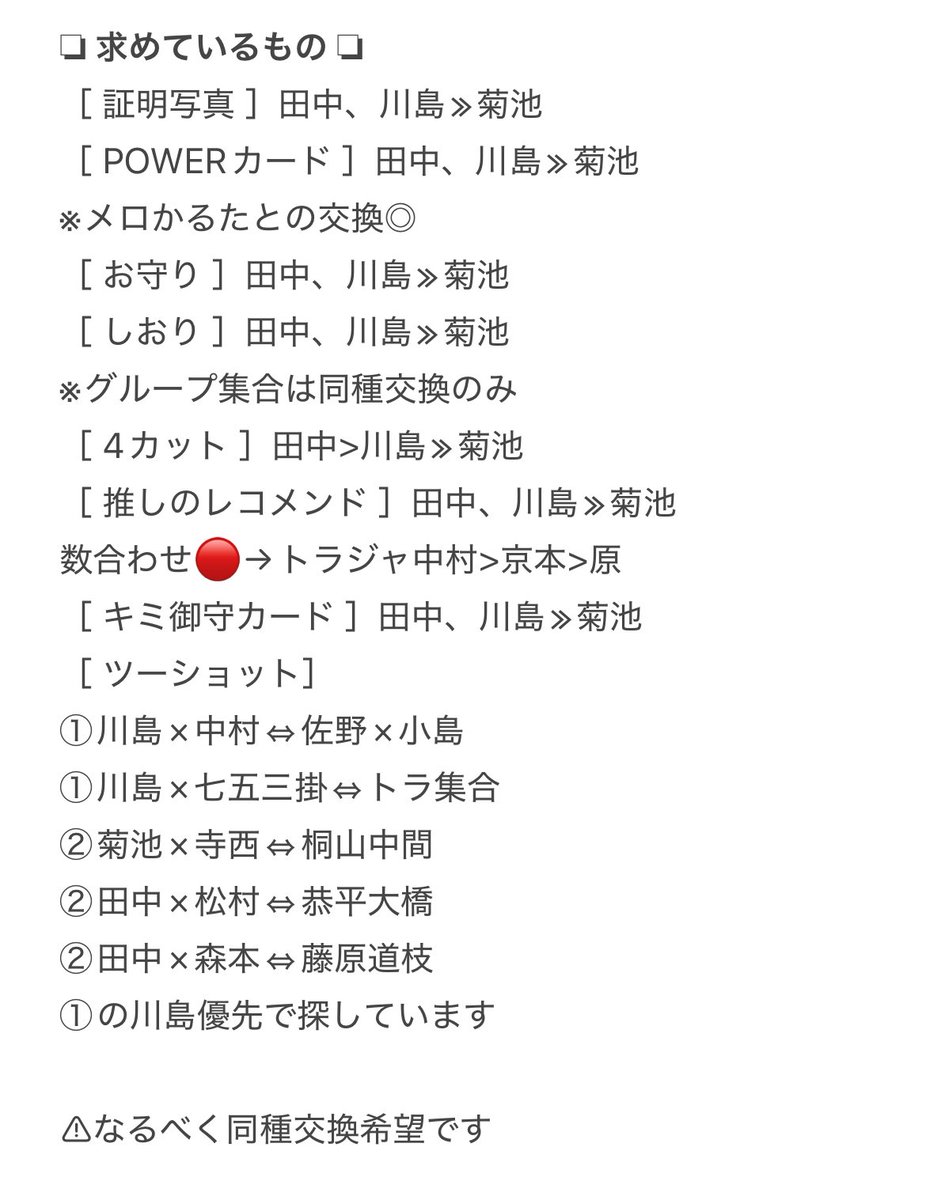 .ᐟ.ᐟ tweet media