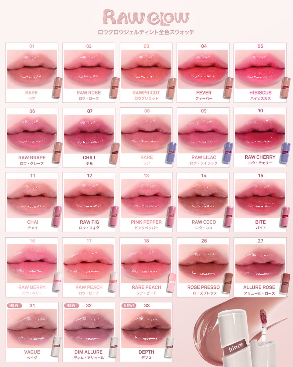 彩度を抑えた 🆕 #オンミュート 3色を含む、 #ロウグロウジェル