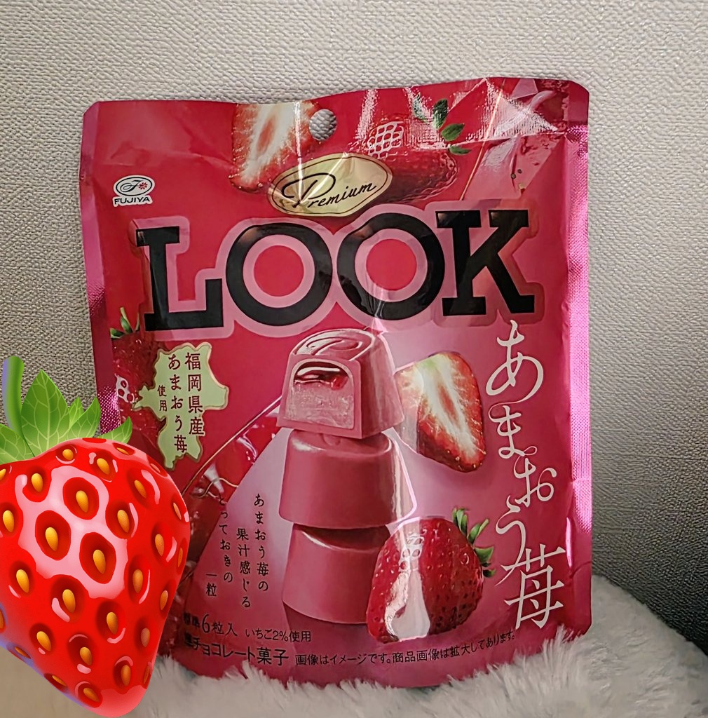 寒い それよりも乾燥がエグい カッサカサのカッラカラ！！！！ #LOOK