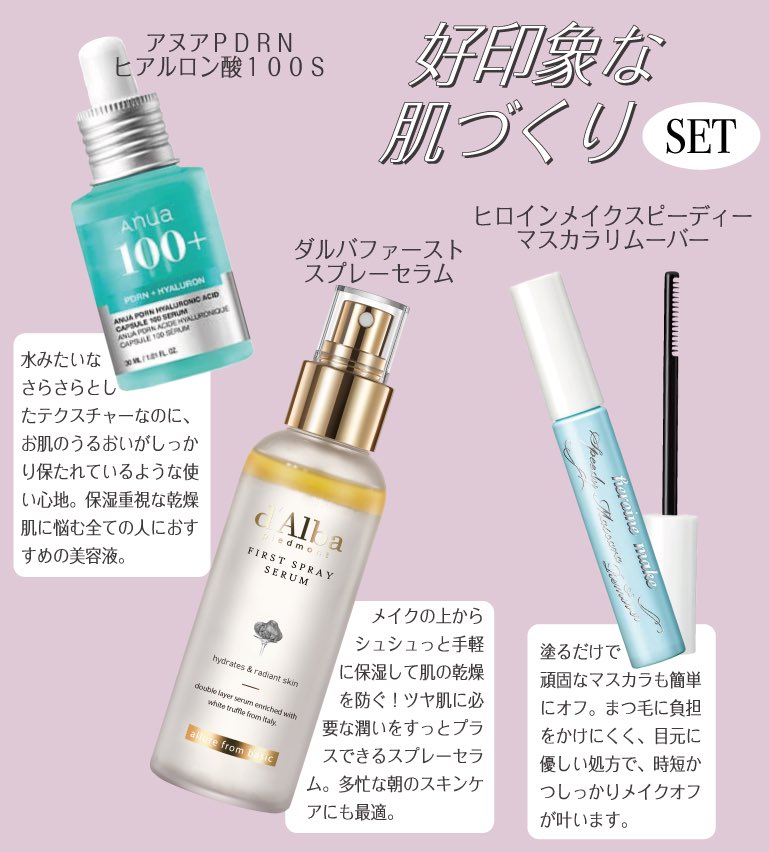 Rose (@Rose_bouquet8) / Posts / X