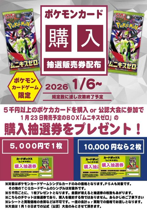 専用【おまけ増量】 ポケモンカード151 新品未開封シュリンク付き2box おまけ付き
