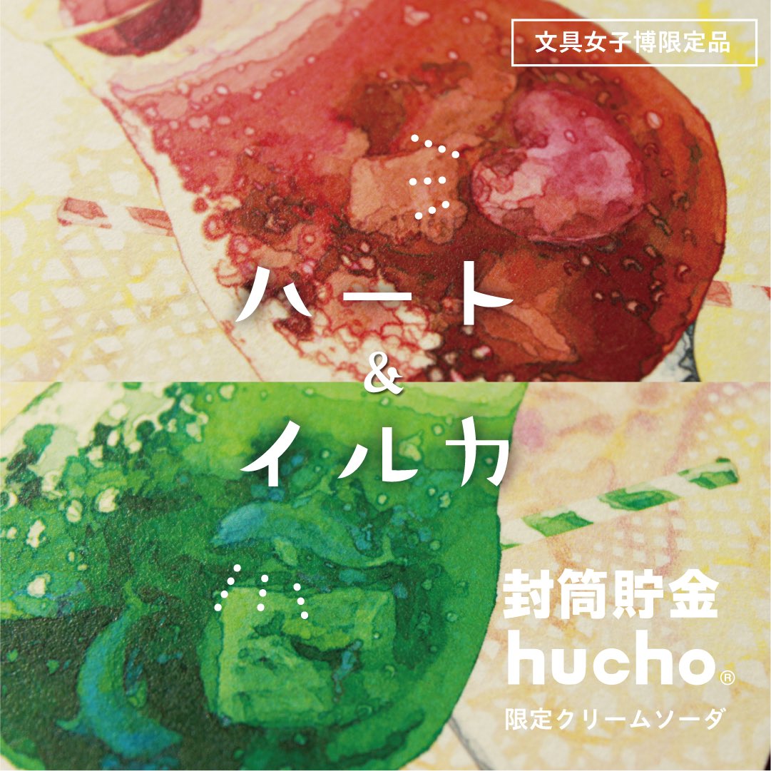 デザイン雑貨_chocotto tweet media