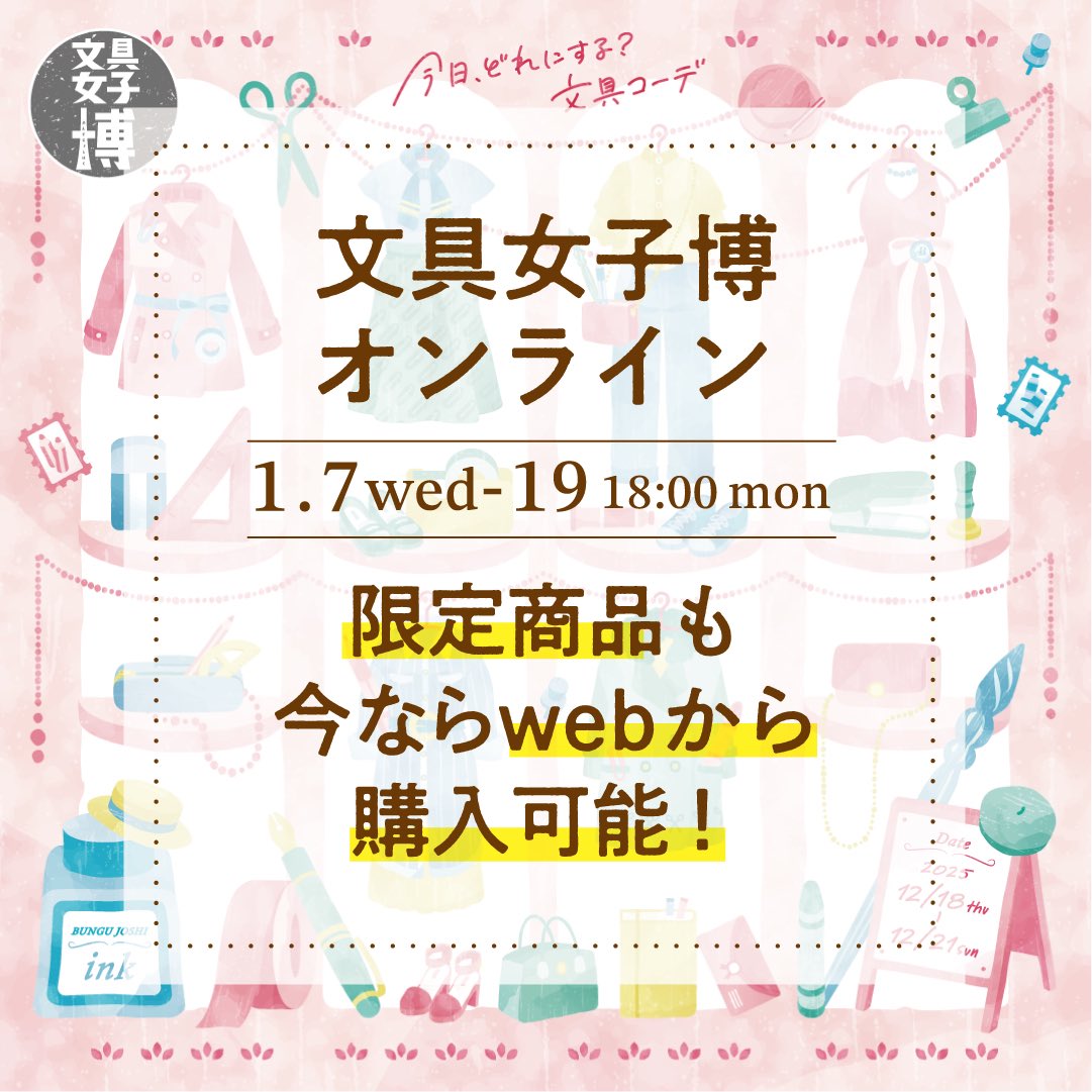 デザイン雑貨_chocotto tweet media