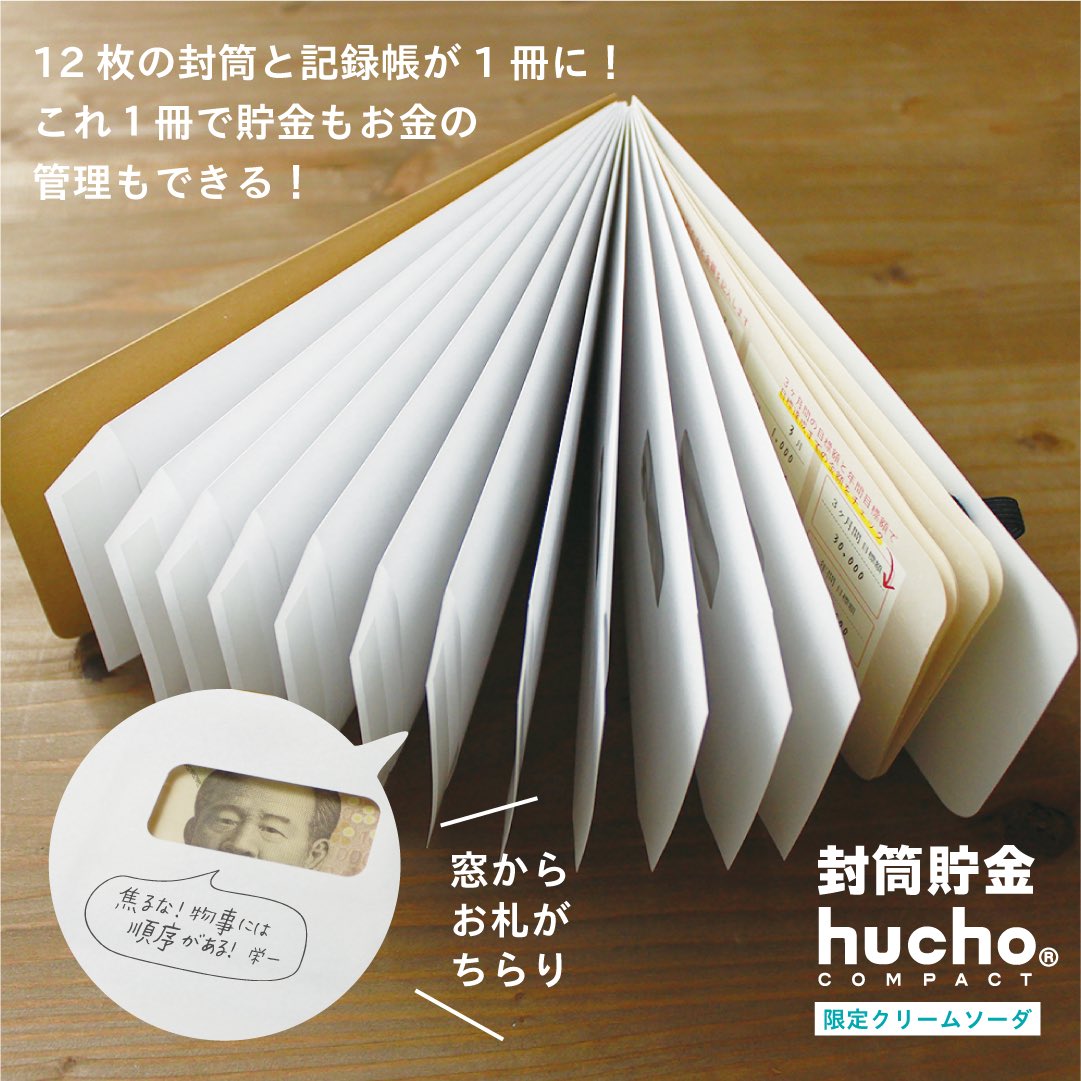 デザイン雑貨_chocotto tweet media