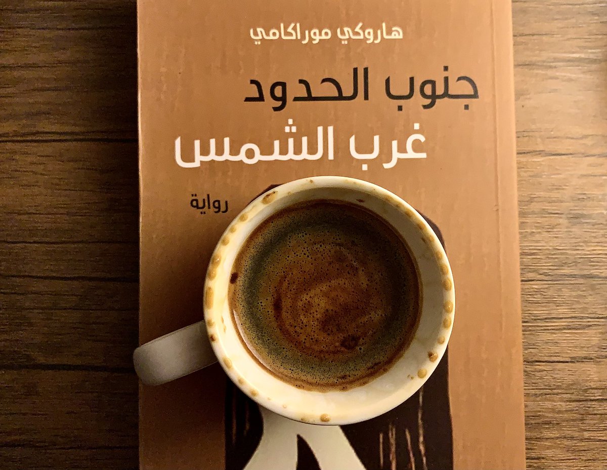 cirlls's tweet image. قضيت الليل حتى مطلع الفجر في 
قراءة كتاب، الاستماع لأغنيتي وشعري المفضل، ثم قراءة بعض المقالات القصيرة. ليلة مُثرية نوعًا ما