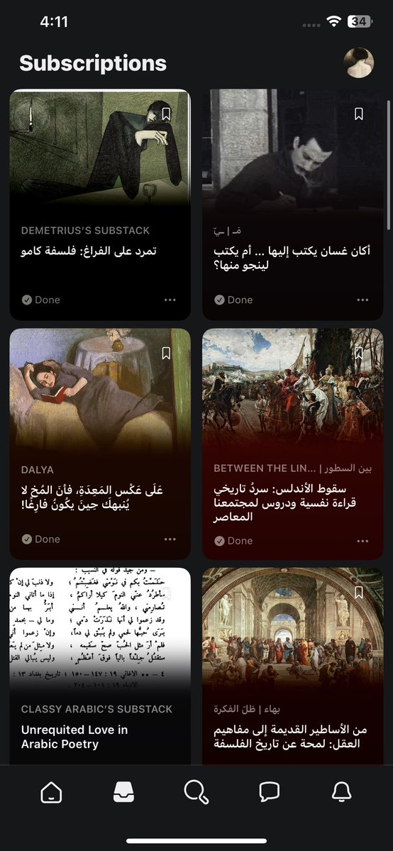 cirlls's tweet image. قضيت الليل حتى مطلع الفجر في 
قراءة كتاب، الاستماع لأغنيتي وشعري المفضل، ثم قراءة بعض المقالات القصيرة. ليلة مُثرية نوعًا ما