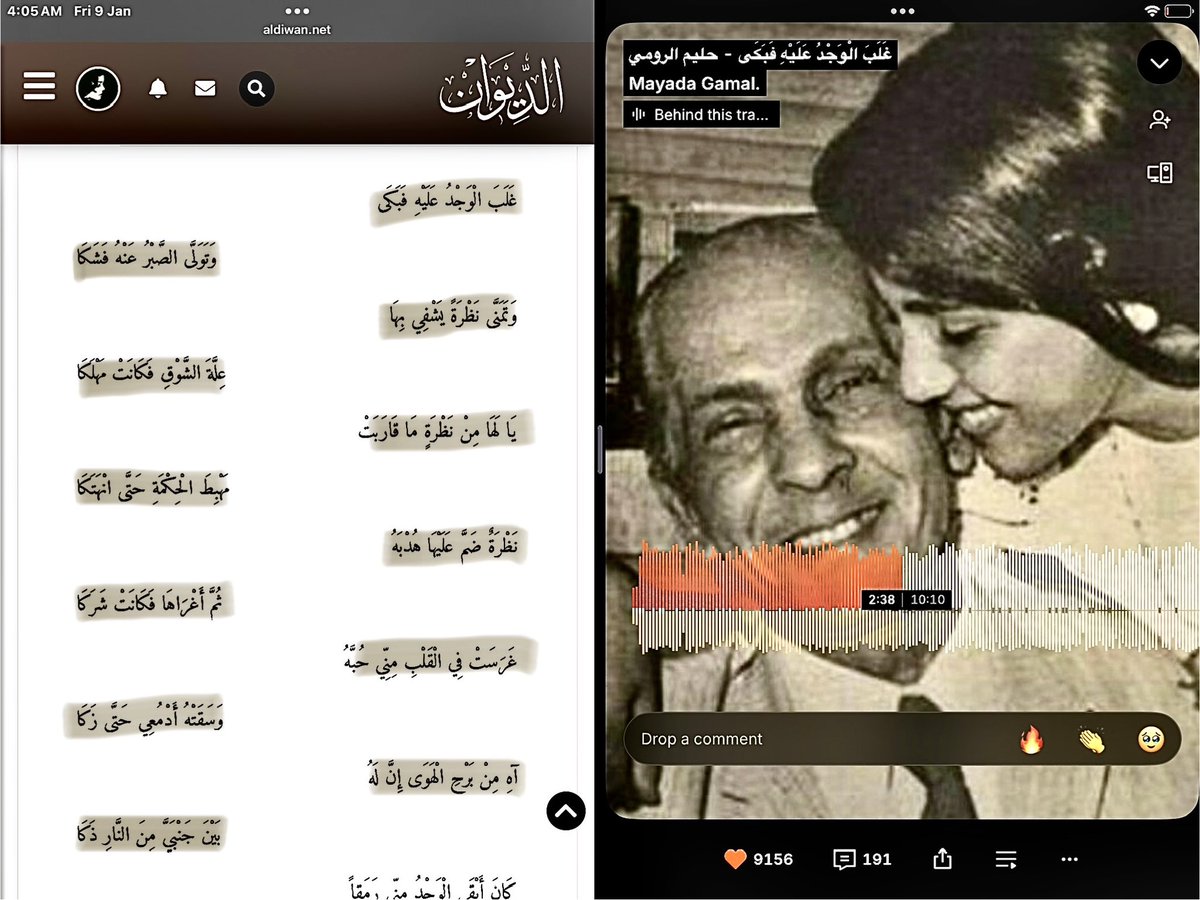 cirlls's tweet image. قضيت الليل حتى مطلع الفجر في 
قراءة كتاب، الاستماع لأغنيتي وشعري المفضل، ثم قراءة بعض المقالات القصيرة. ليلة مُثرية نوعًا ما