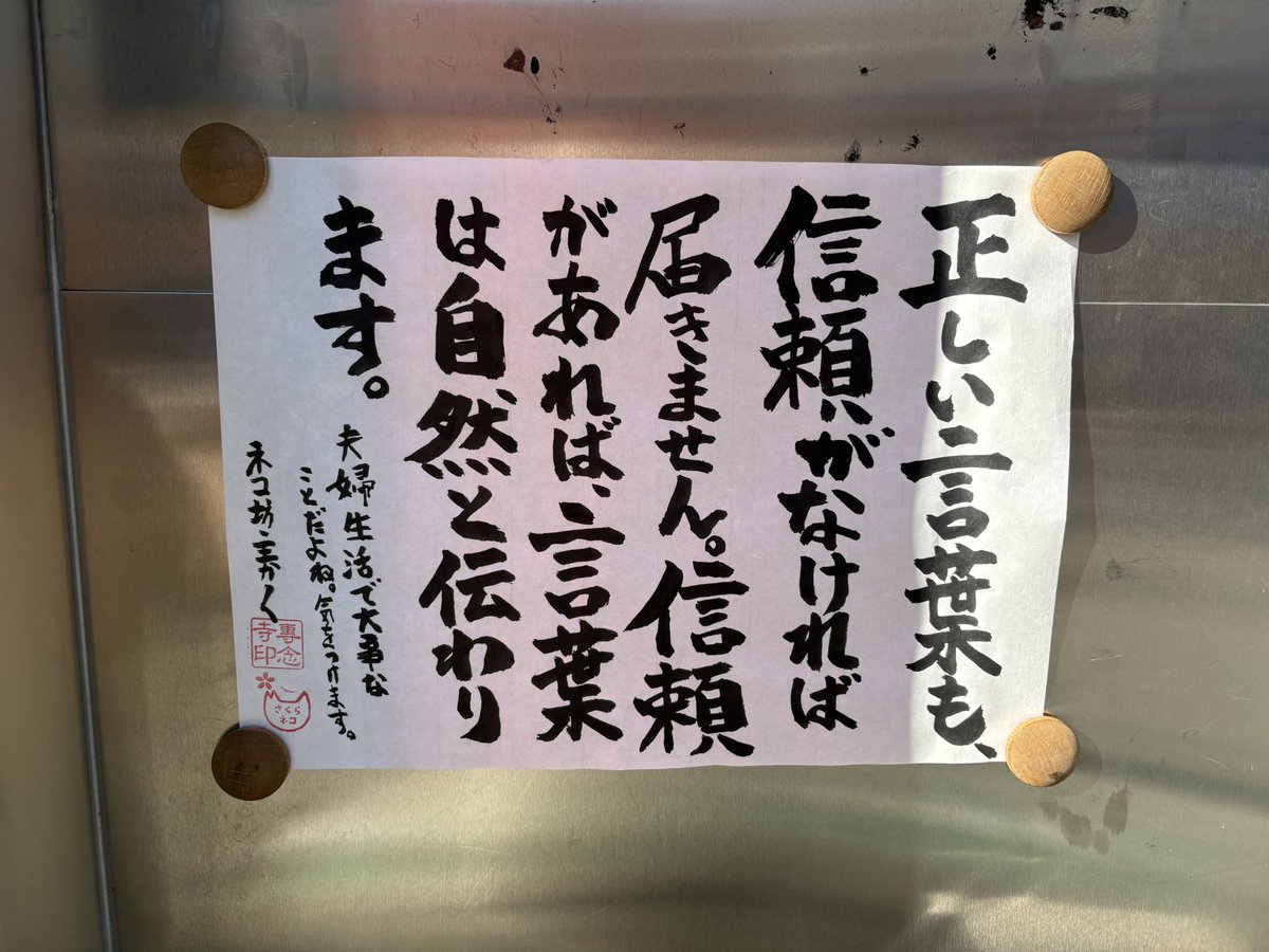 孔鳳 (@oreore17859) / Posts / X