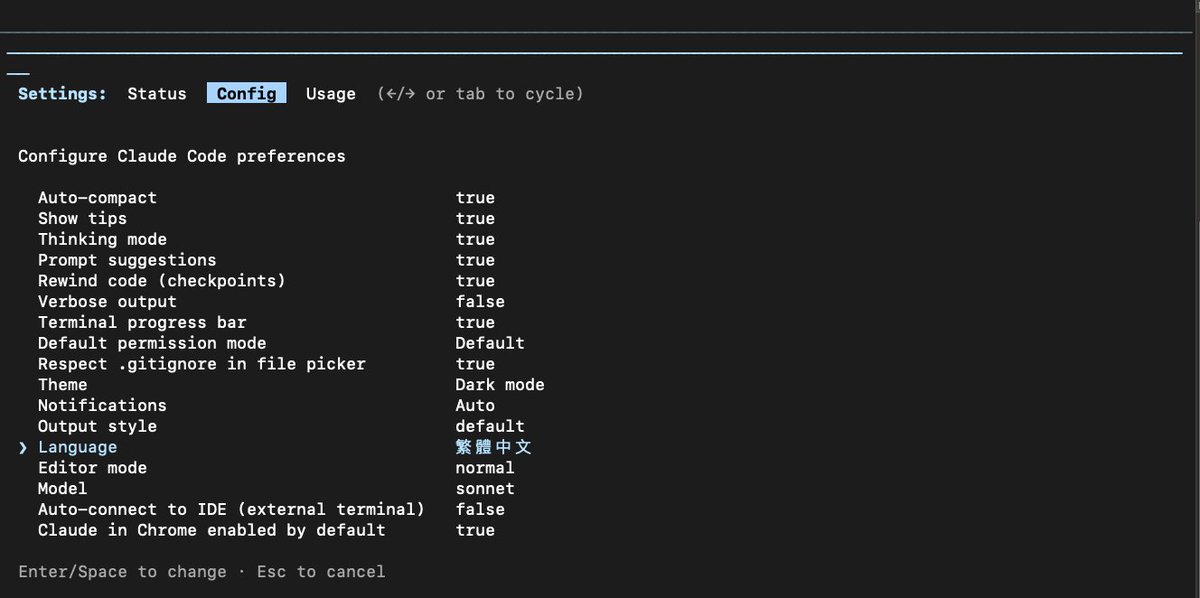 ai_chain_tw tweet picture