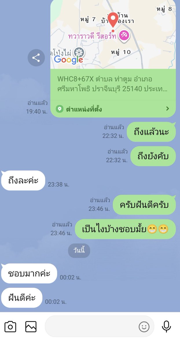 มาส่งงาน น้องน่ารักงานดีอมเก่ง 
#นิคม304ปราจีนบุรี