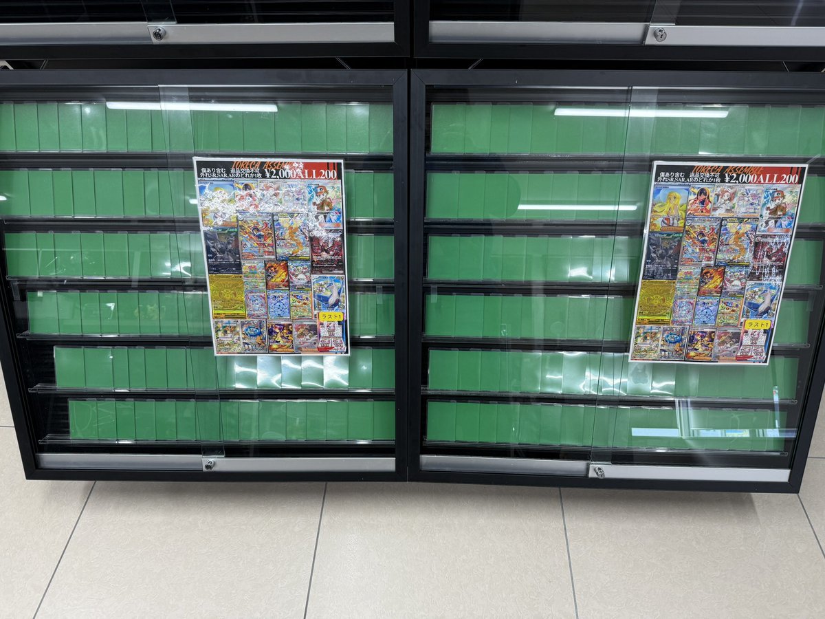 オルアワ fanplee 対面 トレカ ALL(H)OURS マサミ fanplee 対面 トレカ - メルカリ