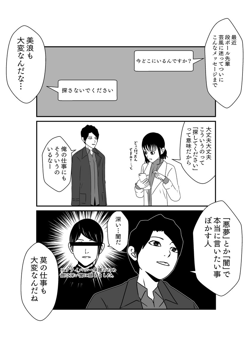 （株） tweet media