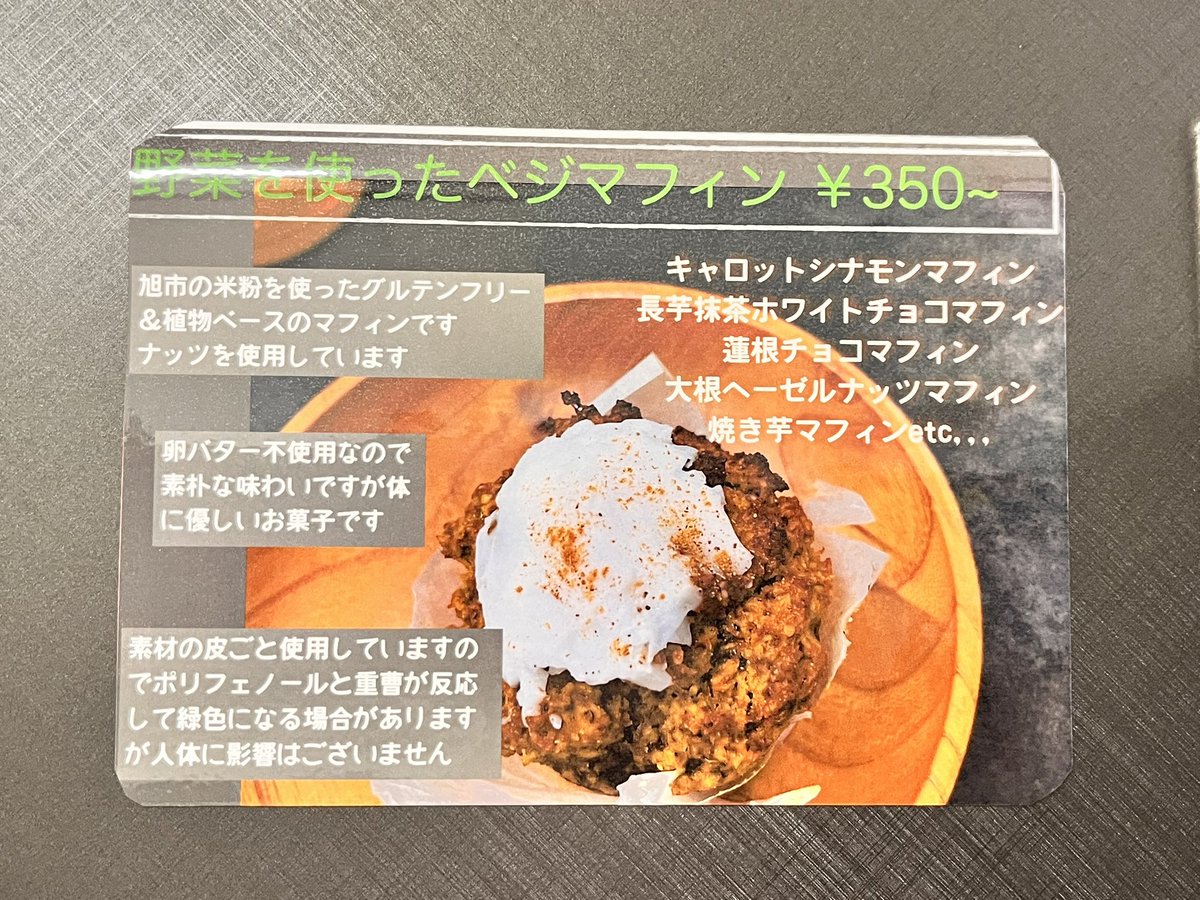 るーちゃん (@RuchanUo) / Posts / X