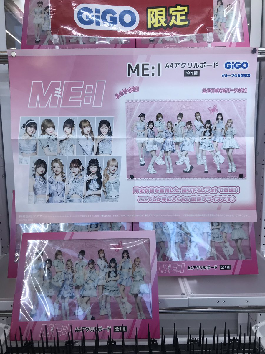 ☆新景品入荷のお知らせです☆ ME:I A4アクリルボード 全1種 #me_i