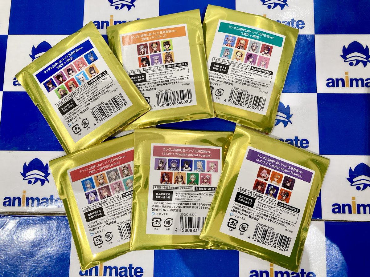 ?グッズ入荷情報?】 「ホロライブ」 ・ランダム箔押し缶バッジ 正月 