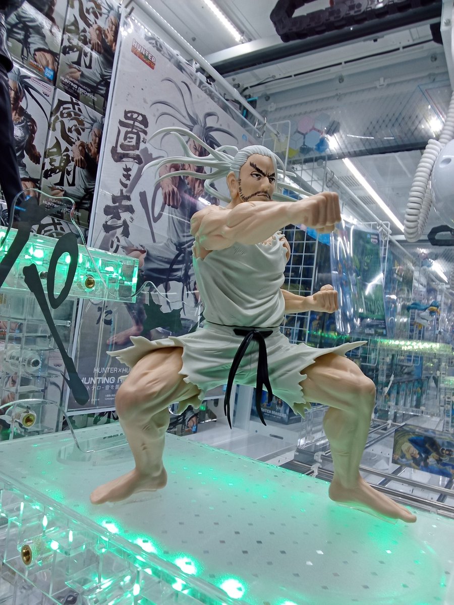 音を置き去りに…若かりし頃の #ネテロ会長 がフィギュアで登場‼️1日1