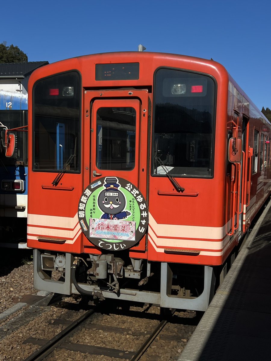ENATAN_KIKAKU's tweet photo. 【運行情報】
本日22歳の誕生日のお祝い列車
『#えなたんスマイルとれいん』
無事運行することができました🚊

えなさんの22歳が素敵な1年に
なりますように😀

今後ともえなさんへの応援よろしく
お願いします🙇

🟠ポスター掲示（明知鉄道恵那駅）
1月5日～1月11日

#鈴木愛菜生誕祭2026 https://t.co/vJWBZAOypq