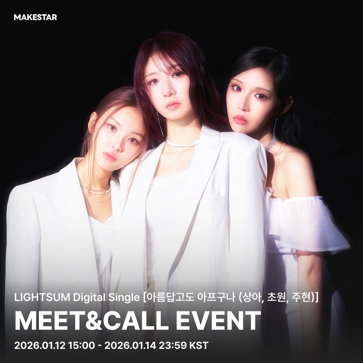 LIGHTSUM_JP (@LIGHTSUM_JP) / Posts / X