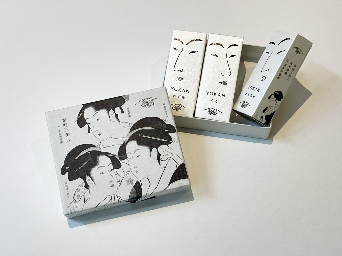 あの紙、この紙」でご紹介している、羊羹「當時三美人」パッケージの