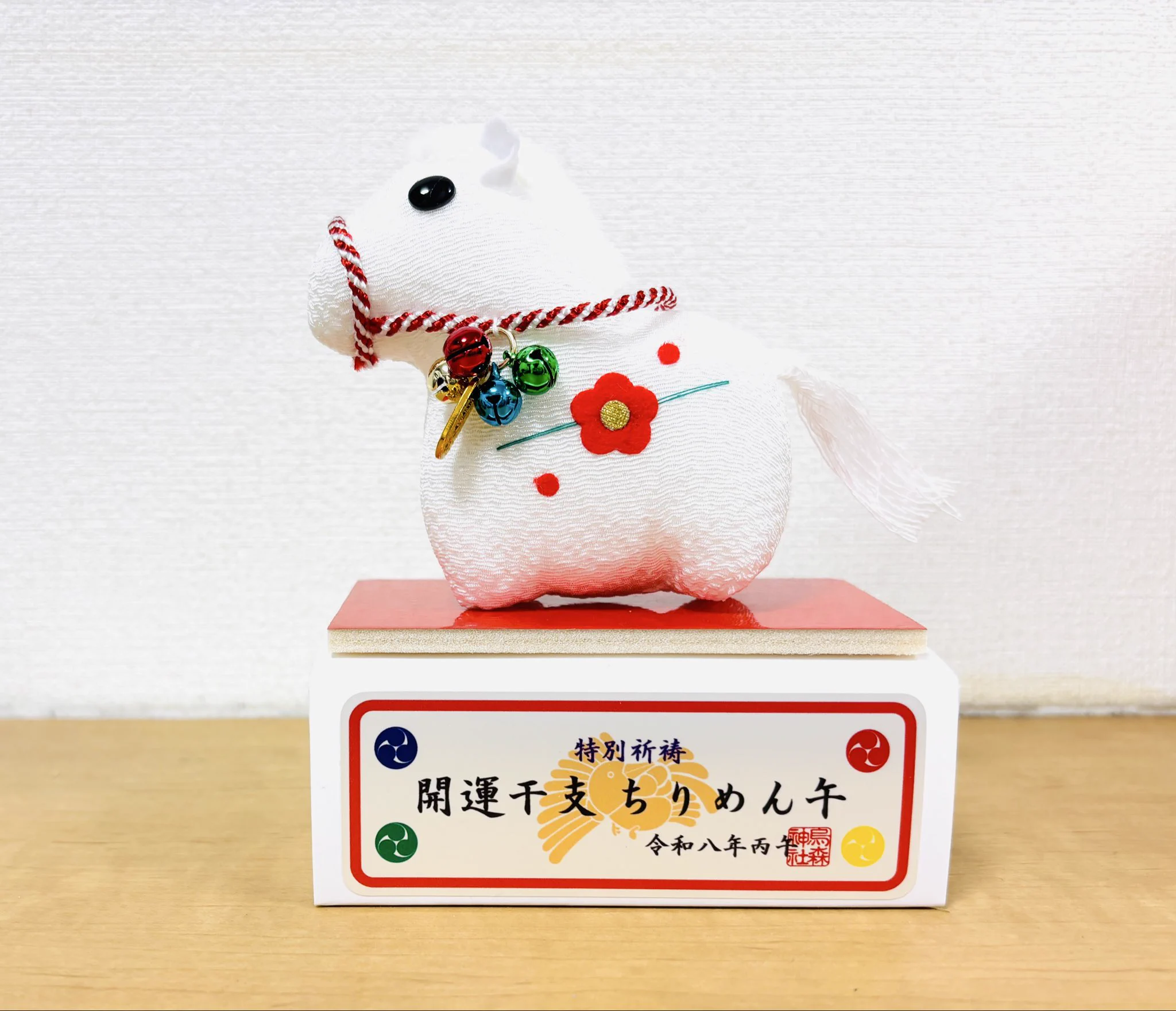 こい吉 烏森神社公認 on X: 
