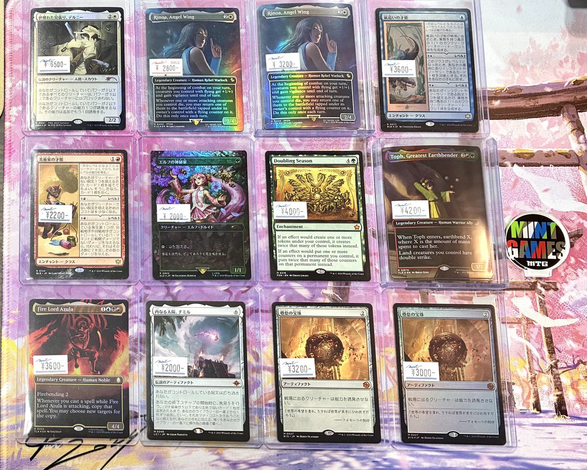 商品情報】 ショーケースに新入荷カードを追加しました！ 『世慣れた