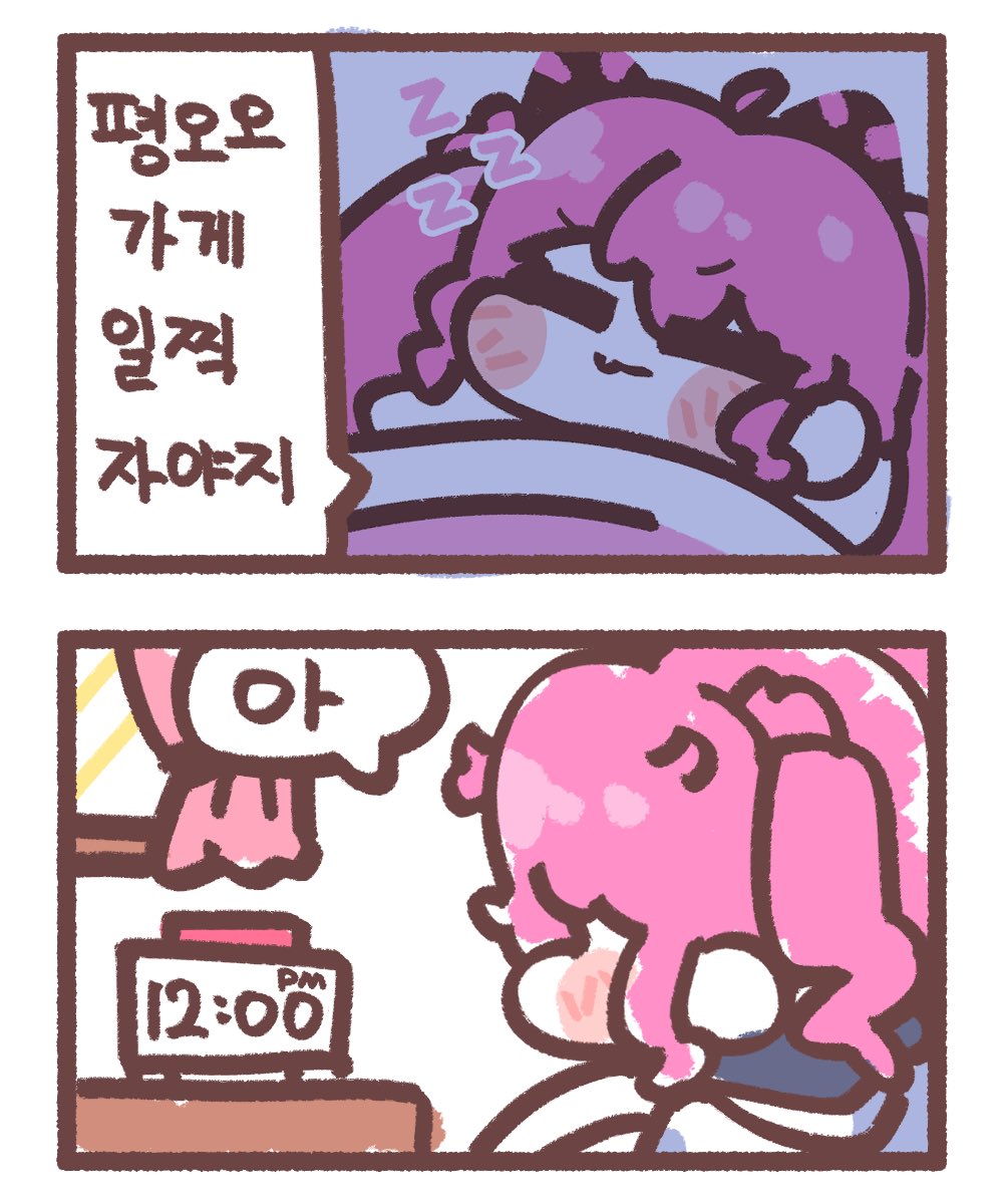 김라떼 (@kiml4tte) on Twitter photo 