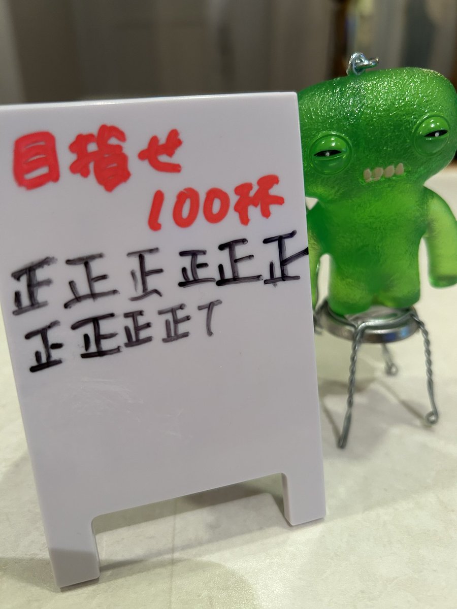 🎀🐰本日のまもうと🐨🎀

＼100杯応援よろしくまも🥺🗯️／

 〖ねむり19-〗<a href="/mamouto_nemuri/">ねむり♥魔物かと思ったら妹だった♥</a> 
 〖みこと19-〗<a href="/mamouto_mikoto/">みこと</a> 
 〖こむぎ20-〗<a href="/a_uuu_u/">こむぎ</a> 
 〖ゆめ21-〗<a href="/yume__mamo/">ゆめ</a> 
 〖ろな21-〗

#岡山コンカフェ
#コンカフェ
#魔物かと思ったら妹だった
#自撮り